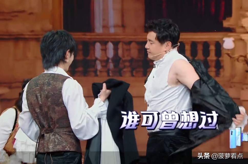 王牌收官之夜，节目组竟然这样对沈腾，再看关