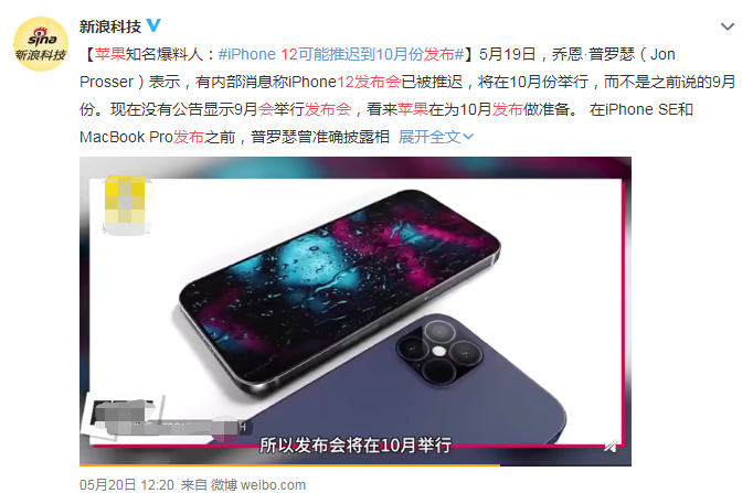 苹果宣布一条消息！特朗普始料未及，国内苹果粉丝要失望了