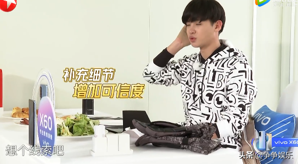 Huang Minghao is clever turn over by clever by accident, the mouth gives Munchausen to be hit face, full marks of logic of Deng human relations a get behind