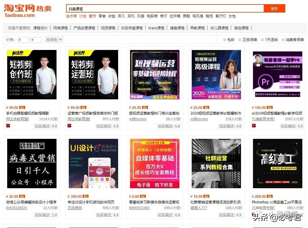 「小音课堂」虚拟资源自动化赚钱项目你了解多少？