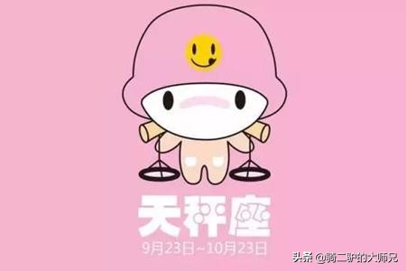 十二星座鞋帶系法天秤座（十二星座鞋帶系法） (http://www.musiseo.cn/) 星座 第1張