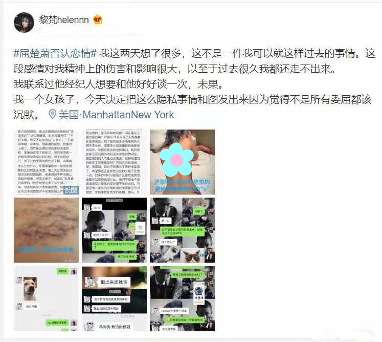 It is 90 flowers together, "Body is cold female advocate " Li Yitong, do not have Yang Zi after all the sort of " flourishing husband " constitution