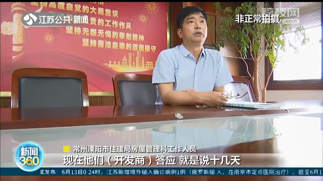 溧阳温泉公馆精装房两年多还没有装修完，开发商：我们是挤牙膏的进度