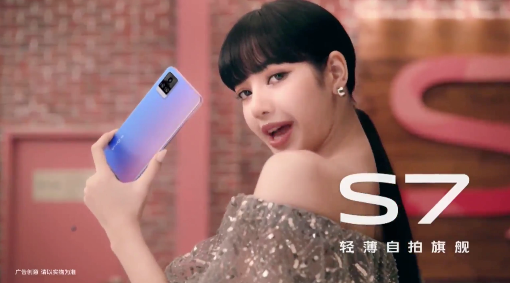 vivo S7宣布公布！主推自拍照的轻薄手机，把前摄玩出了花