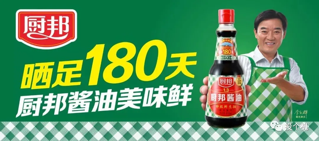 海天味业、千禾、中炬高新：哪支酱油股票更有前景？