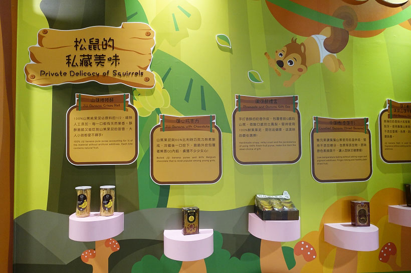 集集香蕉观光工厂对产业旅游的启示