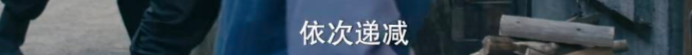 刚结婚就戴绿帽？他出演史上最窝囊男一，被赵露思抢亲次日就圆房