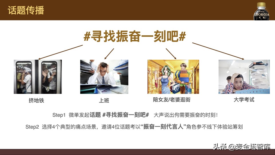 手把手教会你做产品的上线线下营销推广方案