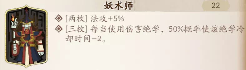 天地劫手游：魂石系统全解析！逐一为你分析哪些魂石配哪些英雄