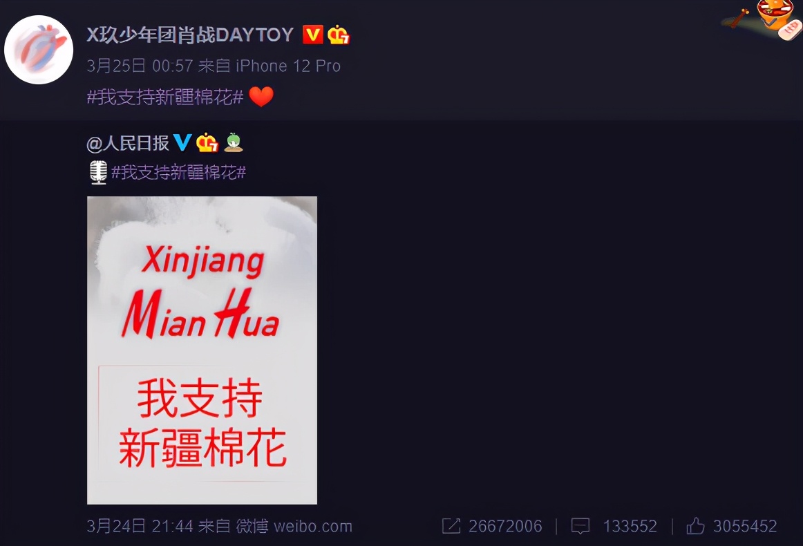 Be like battle acting Yan Lining, song Qian Ins is scolded! There still are these stars to be worth to nod assist besides tide of end an agreement