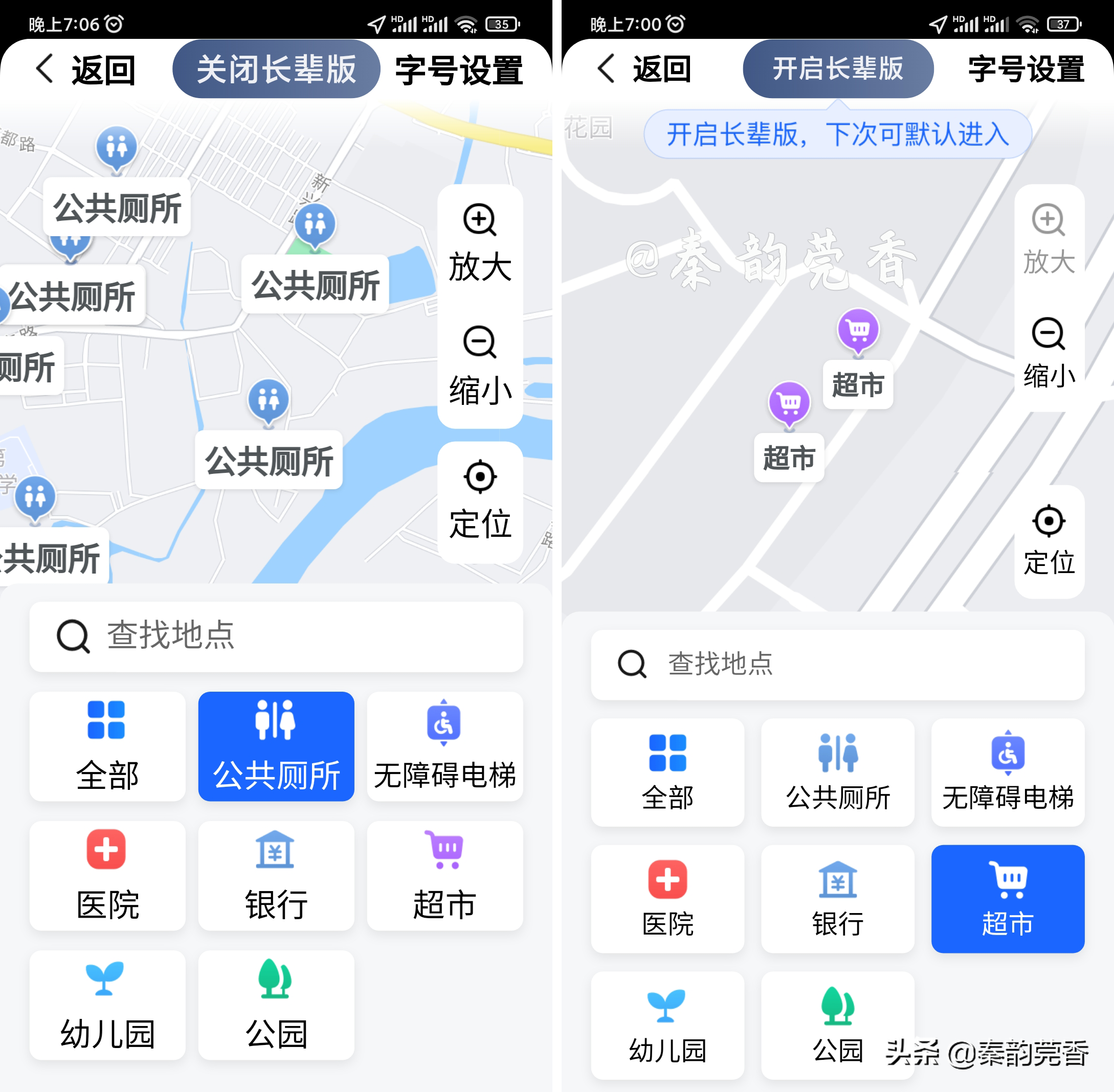 高德地圖這4個神仙級功能，很多司機(jī)都不知道，開車出行太好用了