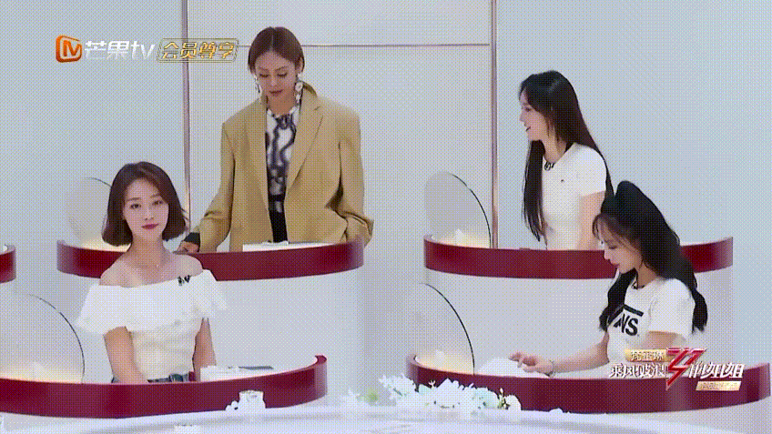 《乘风破浪》比黄晓明还会端水的姐姐，29位女嘉