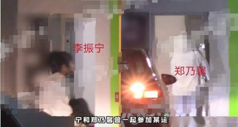 有情况？by2深夜与李振宁玩密室逃脱，男方刚被传和他人同居