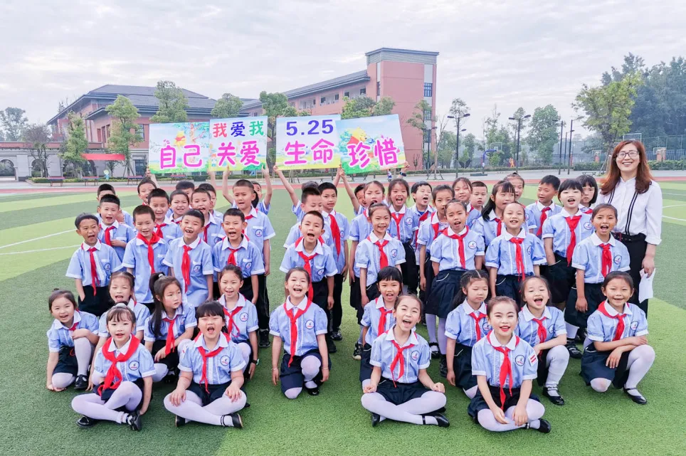 给心灵一片晴空 让生命蓬勃绽放丨双流黄水小学开展心理健康教育