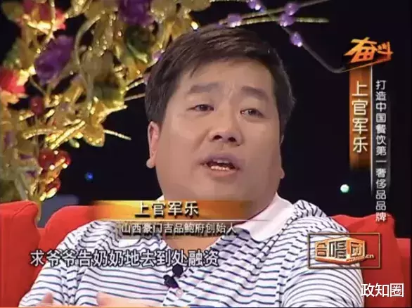 曾上过央视的“山西好人”，被悬赏10万捉拿