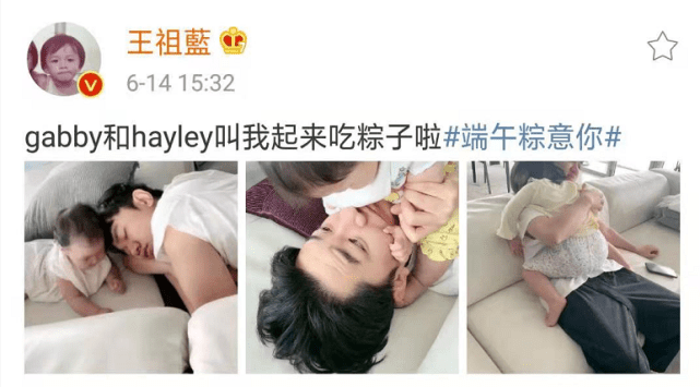 王祖蓝端午晒父女温馨，陪完小女儿抱大女儿，李亚男视角幸福满溢