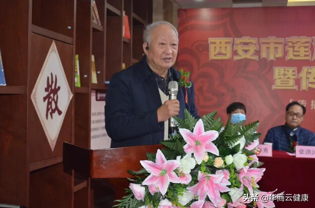 新闻 | 西安市莲湖区中医药文化节启动仪式暨传统膏方文化交流大会顺利召开