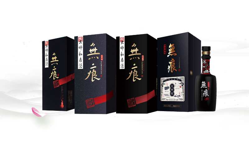 从职业寻酒人到“无痕”创始人 他只为更多人喝上好酒