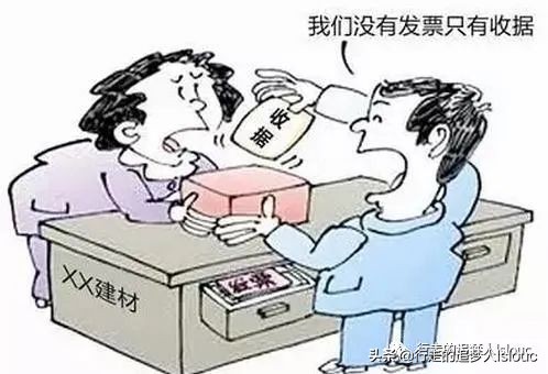 案例探析：商贸交易中拒绝开具发票后损失赔偿