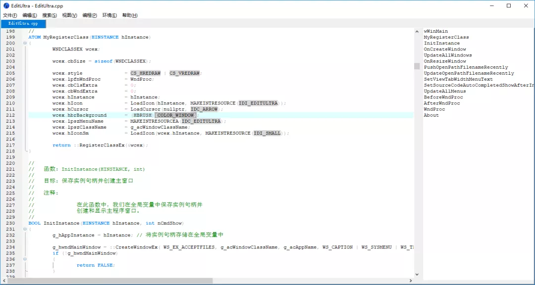 国人开发的牛逼文本/源码编辑器,开源免费