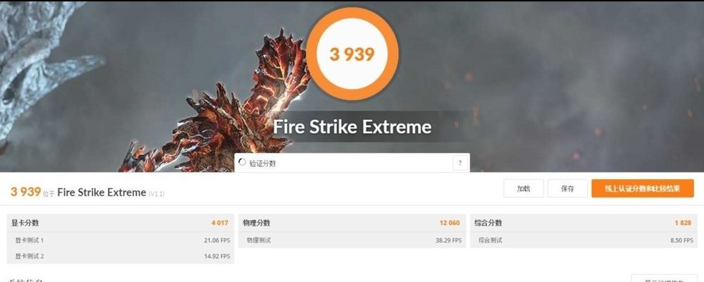 神车降临！i5-9300H+GTX1650的游戏本仅售3999！8月3日开抢