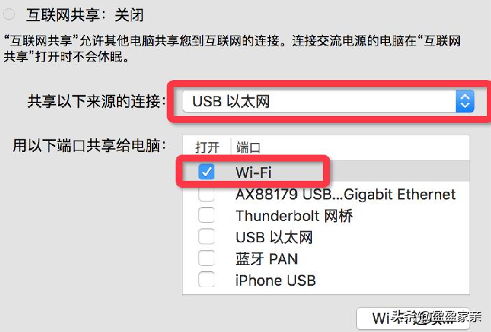 为什么手机连上WiFi有时显示网络连接不可用？
