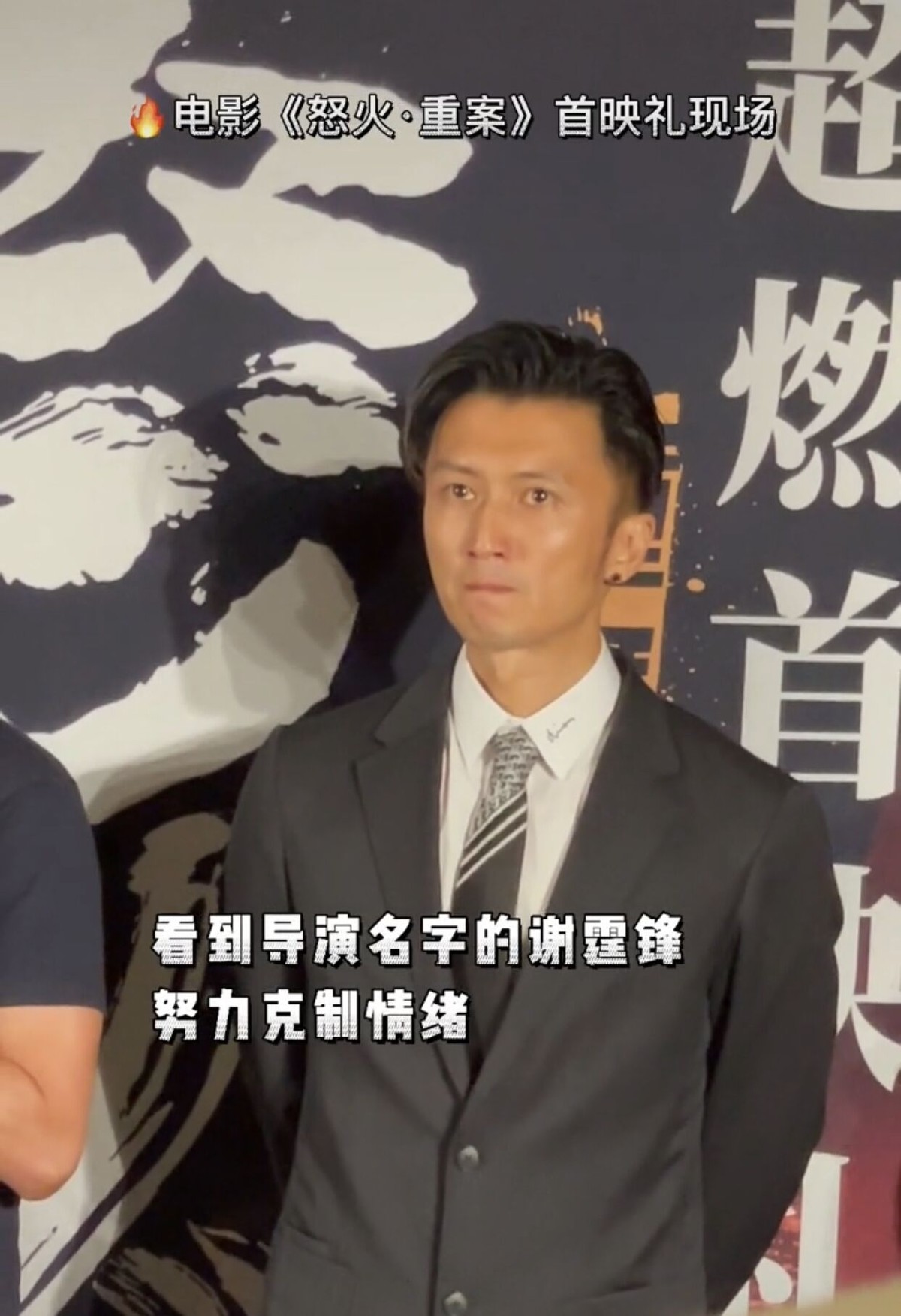 谢霆锋11岁儿子罕露面！小脸通红侧颜神似爸爸，与张柏芝互动有爱