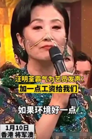 TVB现状有多惨，600位艺人失业领救济金，佘诗曼