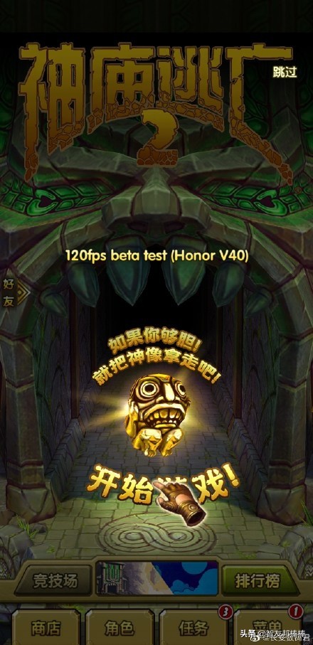 Reno5Pro+发布｜小米11计算摄影｜荣耀V40高刷屏