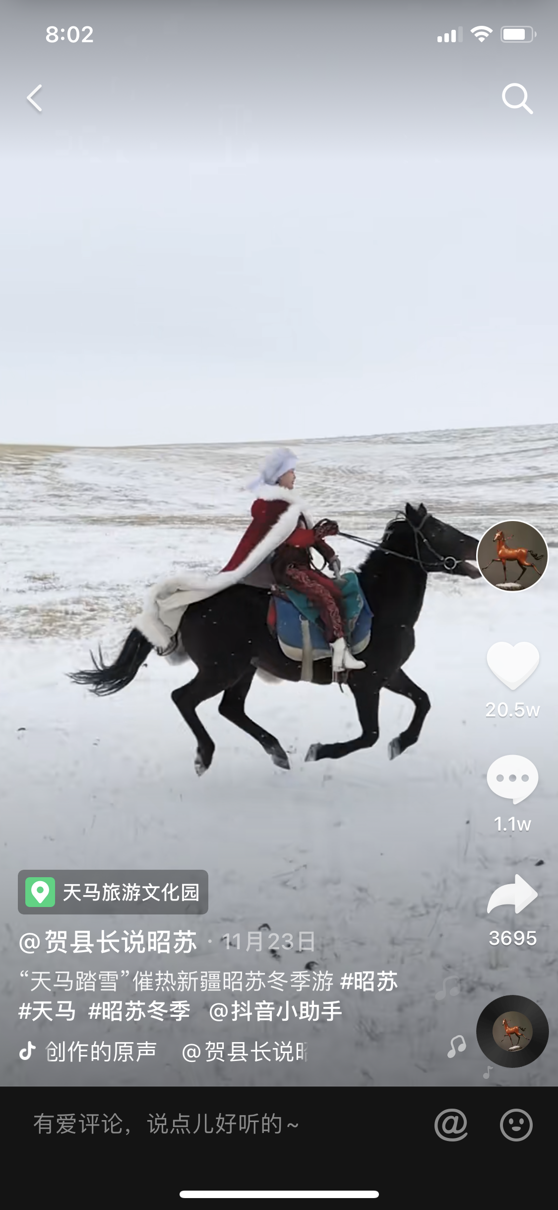 2020这些瞬间，笑着笑着就哭了