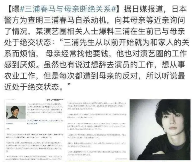 20年去世明星盘点！坠机、自杀、猝死、癌症，谁