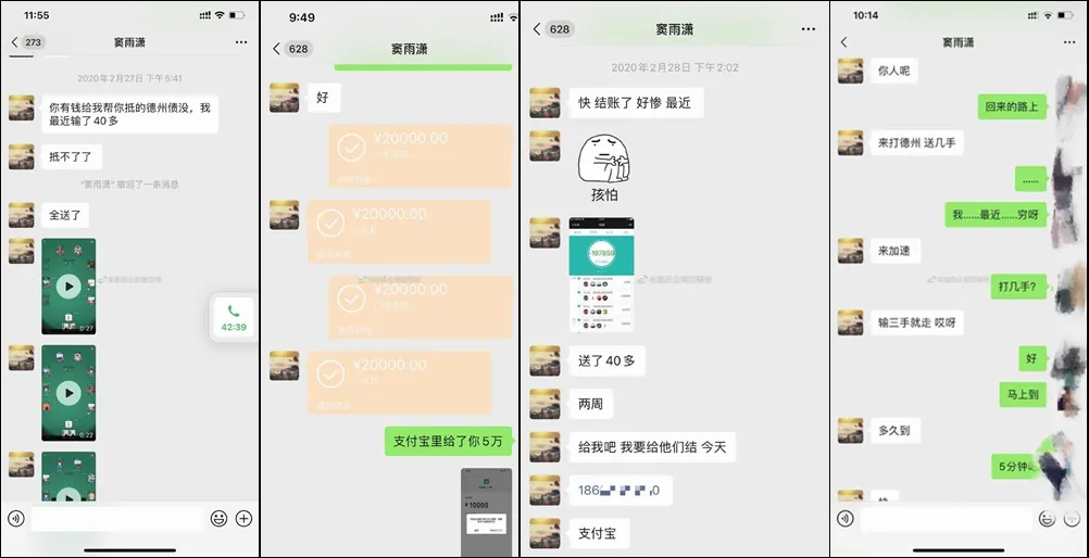 游戏圈又出大事,传小象大鹅CEO涉赌被传唤?