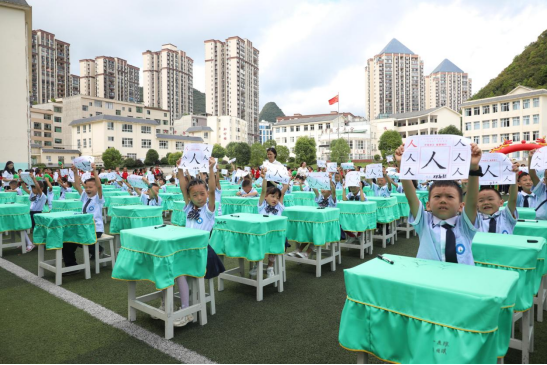 贵州长顺：举行“开笔礼”迈好人生第一步