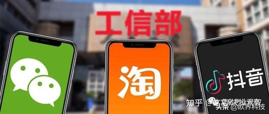 界讀丨微信和今日頭條已經打通！流量將走向何方？