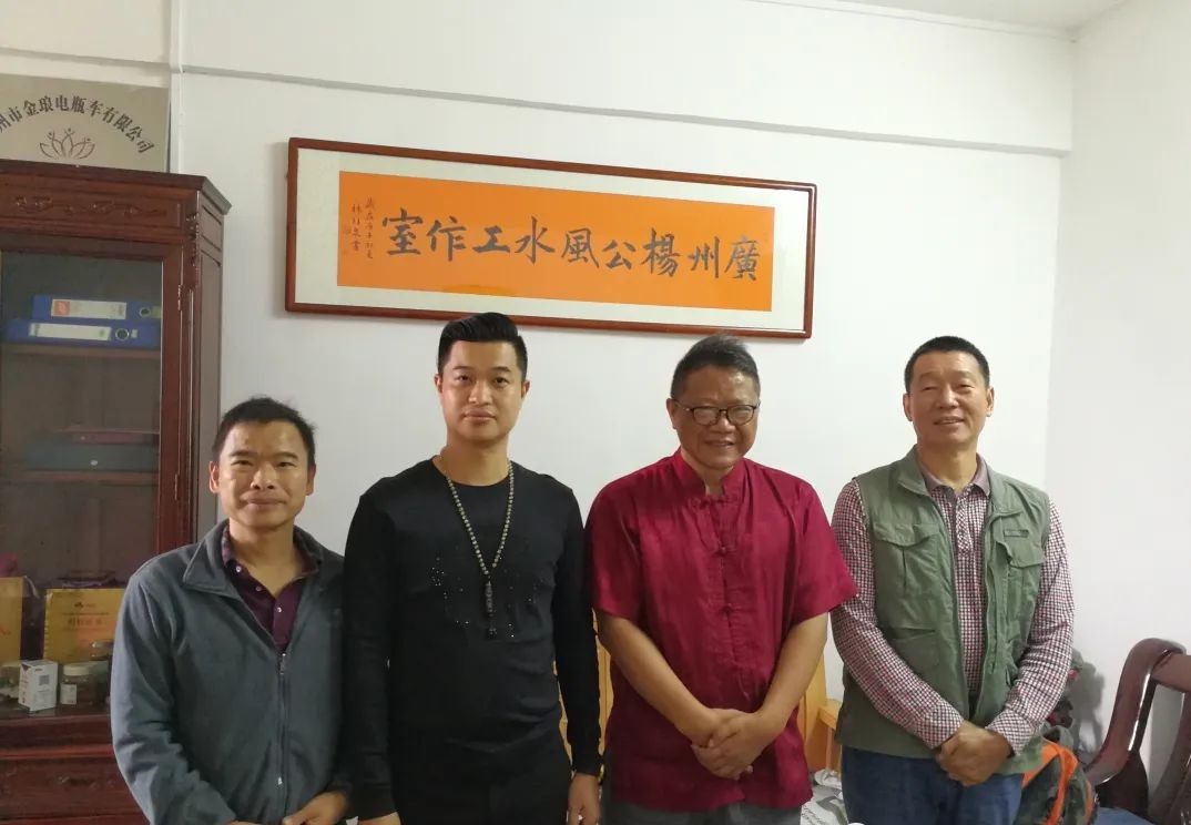 新春伊始，曾祥裕在广州为白领青年成功开办两期赣州杨公古法风水学习班
