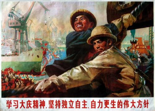 毛泽东旗帜下的中国人，何止四个自信？