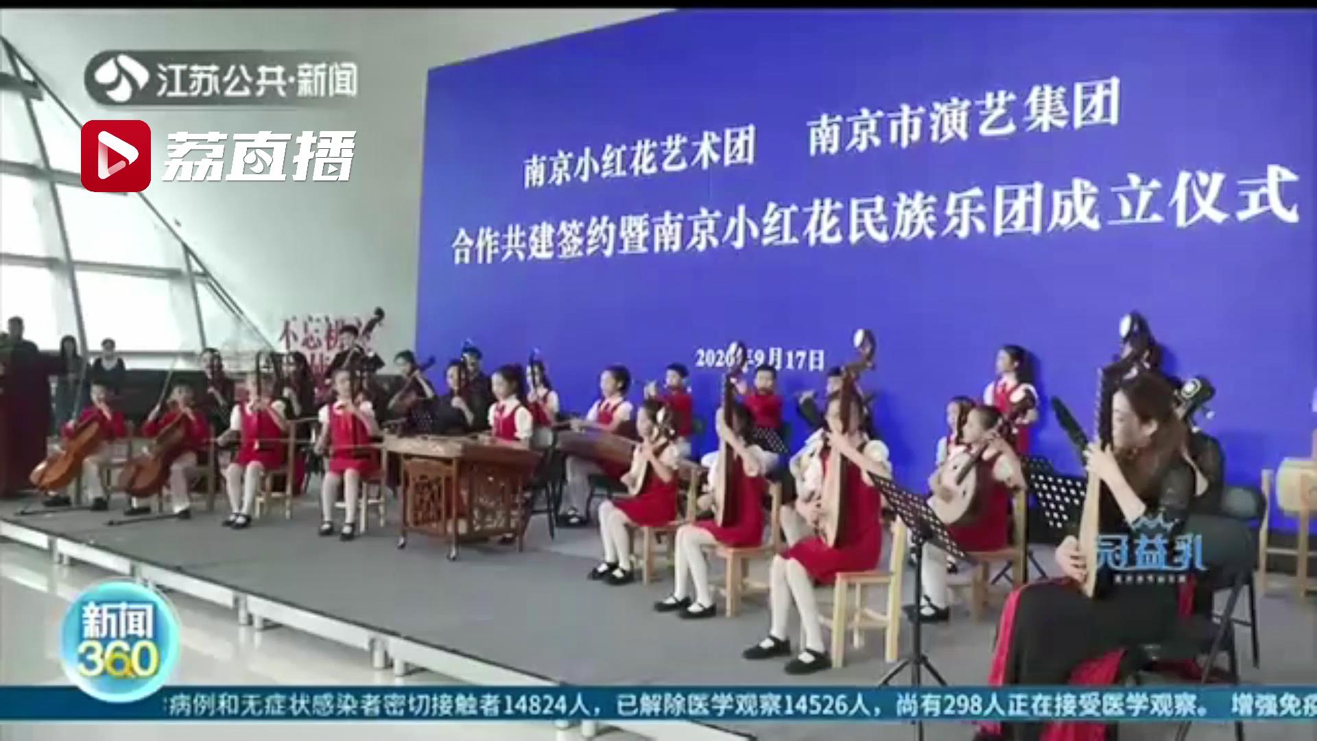 再次绽放耀眼的红！南京这朵63岁的&ldquo;小红花&rdquo;，你一定听过