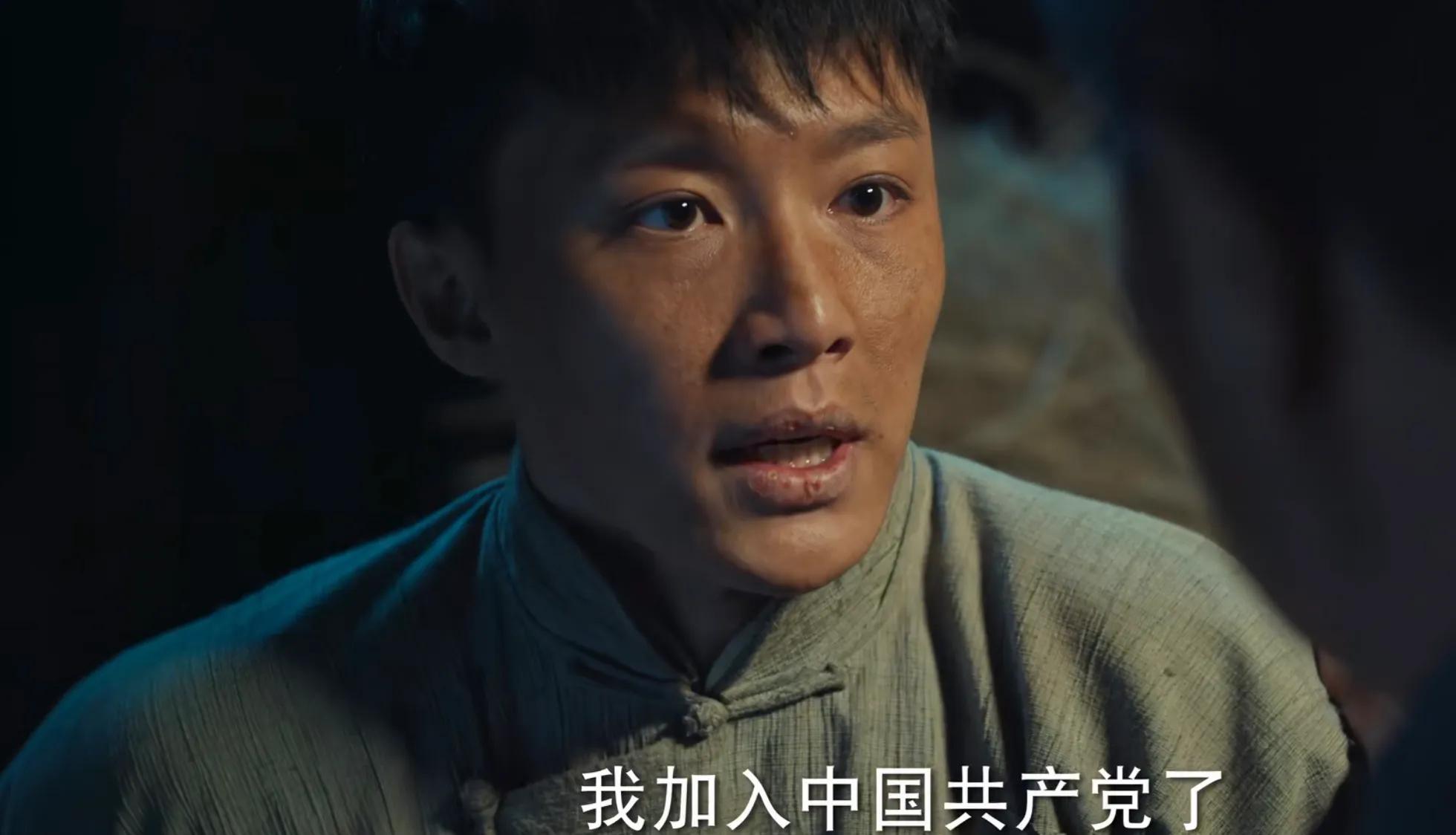 理想照耀中国第二集太催泪老戏骨林永健撑起了全剧的泪点