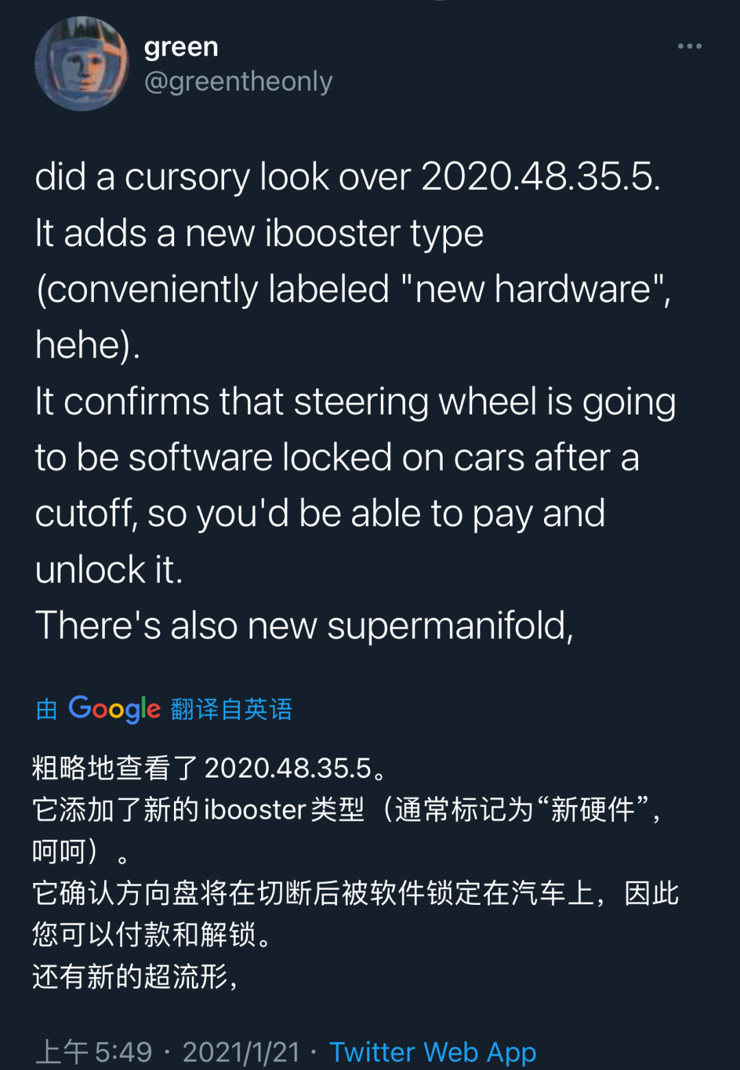 特斯拉Model3/Y配置大换血，续航里程或将大幅提高！