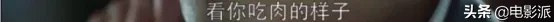 这么「变态」,居然真的让播?