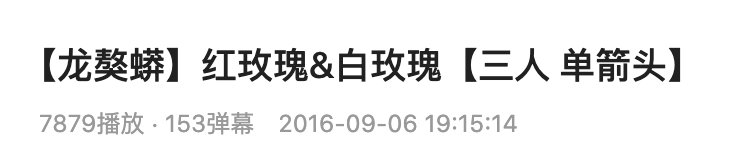 那些年日媒为国手们取的别称，张继科成虎邓亚萍封帝，着实中二