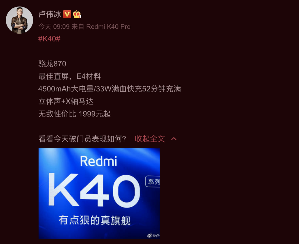 iQOO Neo5这套组合拳，红米K40 Pro接得住么？