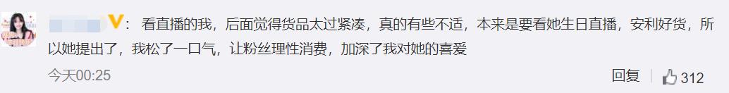 妹妹|辛巴深夜为猫妹妹鸣不平 郑爽直播“赶人”事件再起风波被批过于情绪化