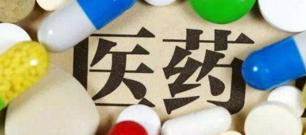 医保账户改革带来新投资，零售终端报销种类提升，医药抱团新细分