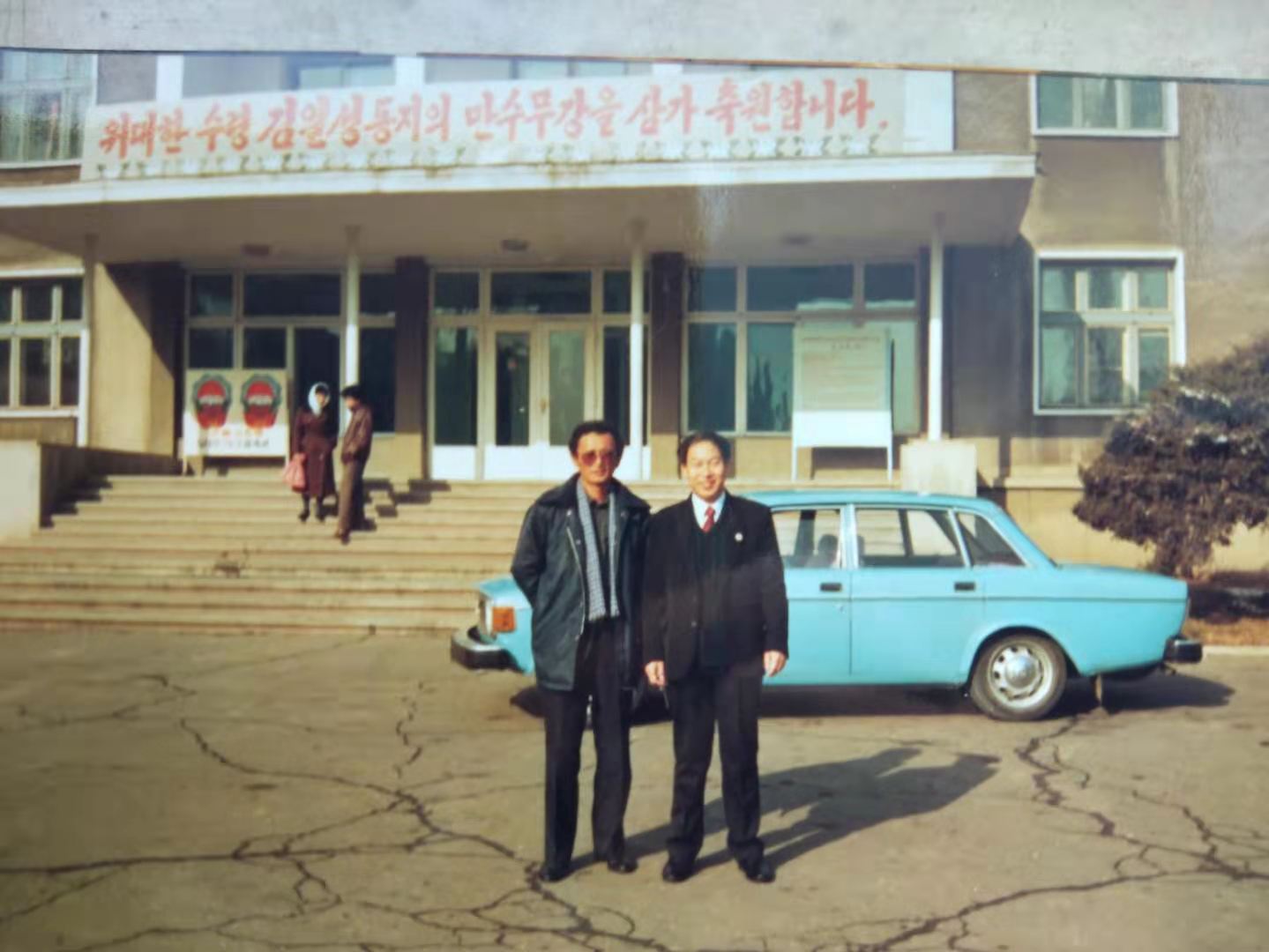 我在朝鲜首都平壤讲学的故事