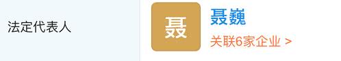 庆余年女星遇潜规则？被已婚老板骚扰，遭威胁会不遗余力毁她男友