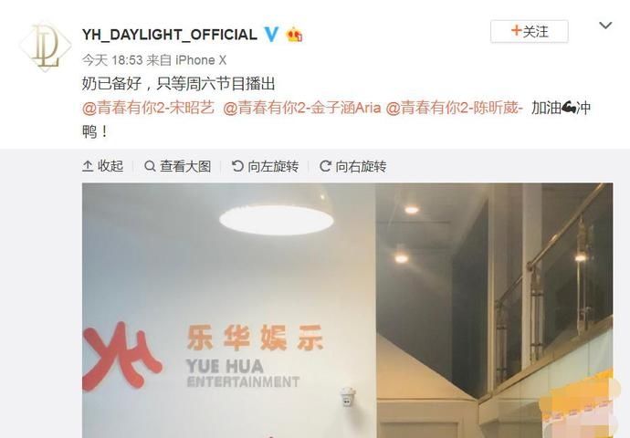 金子涵没出道最不该怪杜华，从贾正丞、美宣到