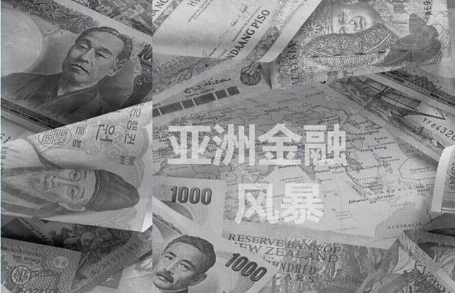 1997年亚洲金融危机，香港为什么没有被打垮？因为它属于中国