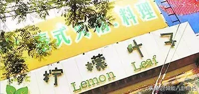 我真替他捏了把汗
