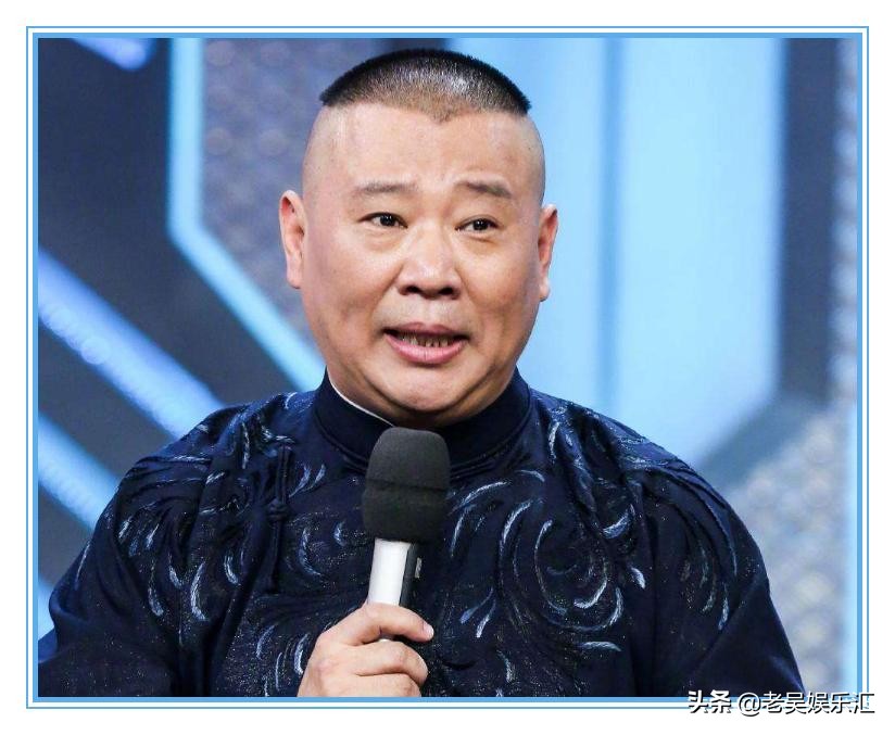 郭德纲想收沈腾当弟子，取名为“沈云腾”，沈